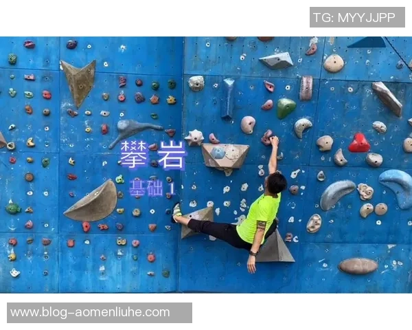 从零基础到高手之路:全面解析攀岩速度技巧与训练方法 从零基础到高手之路:全面解析攀岩速度技巧与训练方法