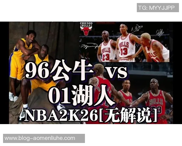 公牛对湖人比赛直播地址及观看指南分享 公牛对湖人比赛直播地址及观看指南分享