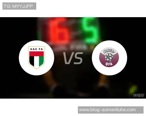 卡塔尔与阿联酋比赛赔率分析及最新动态解读 卡塔尔与阿联酋比赛赔率分析及最新动态解读