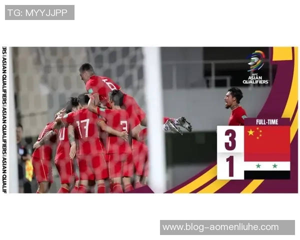 国足U19迎战阿曼队全力争胜期待年轻球员展现实力与潜力